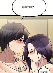 Page 1460 of 原味拍卖 1-30 - preview thumbnail