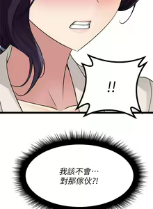 Page 1480 of 原味拍卖 1-30 - preview thumbnail
