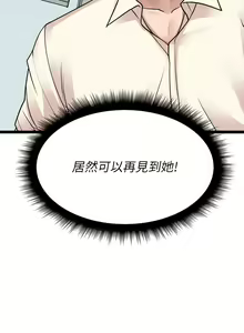 Page 1484 of 原味拍卖 1-30 - preview thumbnail
