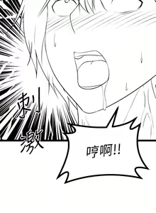 Page 158 of 原味拍卖 1-30 - preview thumbnail