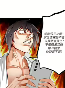 Page 16 of 原味拍卖 1-30 - preview thumbnail