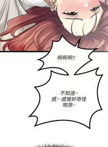 Page 1615 of 原味拍卖 1-30 - preview thumbnail