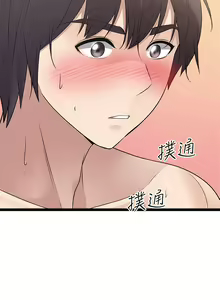 Page 1618 of 原味拍卖 1-30 - preview thumbnail