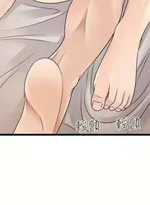 Page 1639 of 原味拍卖 1-30 - preview thumbnail
