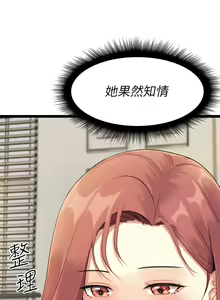 Page 164 of 原味拍卖 1-30 - preview thumbnail