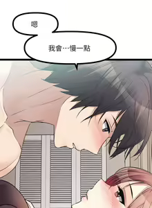 Page 1643 of 原味拍卖 1-30 - preview thumbnail