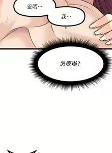 Page 1654 of 原味拍卖 1-30 - preview thumbnail