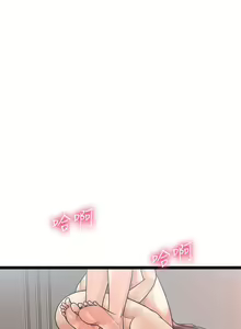 Page 1664 of 原味拍卖 1-30 - preview thumbnail