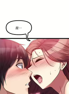 Page 1668 of 原味拍卖 1-30 - preview thumbnail