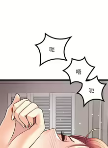 Page 1680 of 原味拍卖 1-30 - preview thumbnail