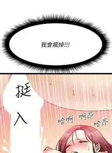 Page 1684 of 原味拍卖 1-30 - preview thumbnail