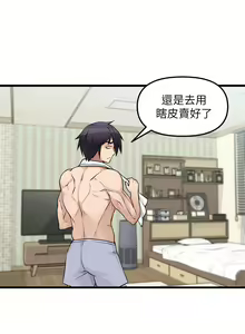 Page 17 of 原味拍卖 1-30 - preview thumbnail