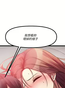 Page 1704 of 原味拍卖 1-30 - preview thumbnail