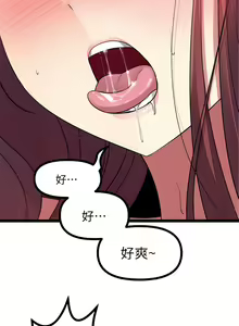 Page 1706 of 原味拍卖 1-30 - preview thumbnail