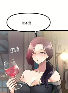 Page 1720 of 原味拍卖 1-30 - preview thumbnail
