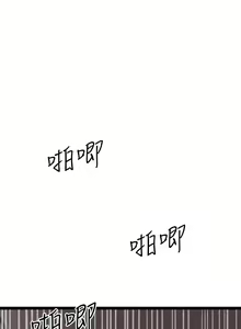 Page 1723 of 原味拍卖 1-30 - preview thumbnail
