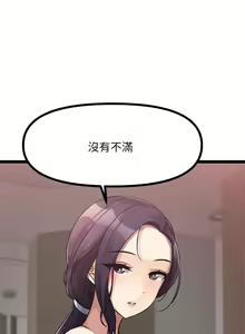Page 1738 of 原味拍卖 1-30 - preview thumbnail