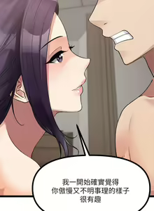 Page 1740 of 原味拍卖 1-30 - preview thumbnail
