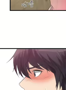 Page 174 of 原味拍卖 1-30 - preview thumbnail