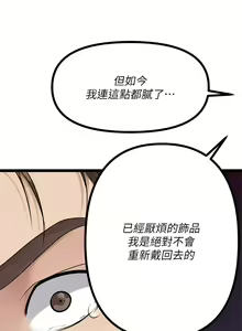 Page 1742 of 原味拍卖 1-30 - preview thumbnail