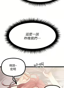 Page 1747 of 原味拍卖 1-30 - preview thumbnail