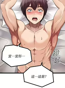 Page 1768 of 原味拍卖 1-30 - preview thumbnail