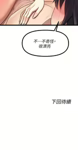 Page 1769 of 原味拍卖 1-30 - preview thumbnail