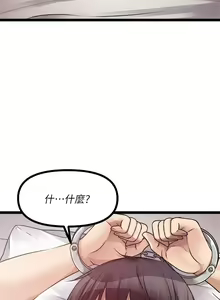Page 1778 of 原味拍卖 1-30 - preview thumbnail