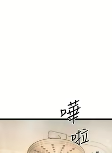 Page 178 of 原味拍卖 1-30 - preview thumbnail