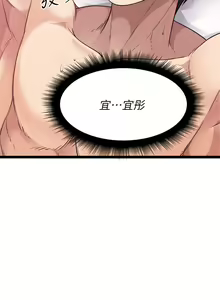Page 1785 of 原味拍卖 1-30 - preview thumbnail
