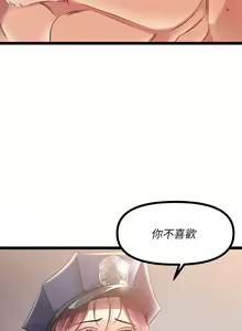 Page 1790 of 原味拍卖 1-30 - preview thumbnail