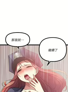 Page 1792 of 原味拍卖 1-30 - preview thumbnail