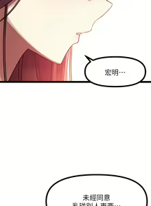 Page 1797 of 原味拍卖 1-30 - preview thumbnail