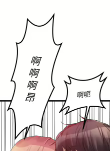 Page 1820 of 原味拍卖 1-30 - preview thumbnail