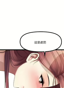 Page 1824 of 原味拍卖 1-30 - preview thumbnail