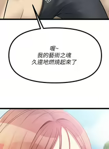 Page 1830 of 原味拍卖 1-30 - preview thumbnail