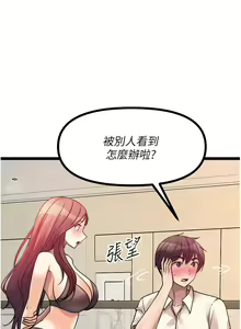 Page 1836 of 原味拍卖 1-30 - preview thumbnail