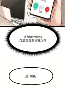 Page 1841 of 原味拍卖 1-30 - preview thumbnail