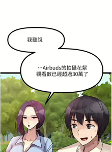 Page 1844 of 原味拍卖 1-30 - preview thumbnail