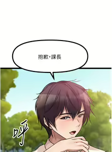 Page 1848 of 原味拍卖 1-30 - preview thumbnail