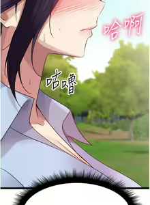 Page 1850 of 原味拍卖 1-30 - preview thumbnail