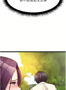 Page 1854 of 原味拍卖 1-30 - preview thumbnail