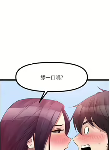 Page 1860 of 原味拍卖 1-30 - preview thumbnail