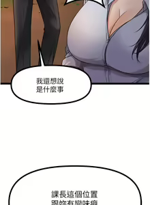 Page 1869 of 原味拍卖 1-30 - preview thumbnail