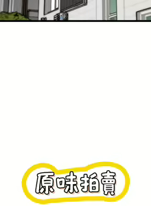 Page 187 of 原味拍卖 1-30 - preview thumbnail