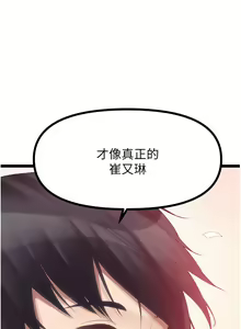 Page 1872 of 原味拍卖 1-30 - preview thumbnail