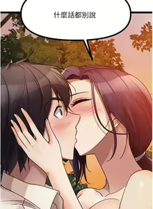 Page 1878 of 原味拍卖 1-30 - preview thumbnail