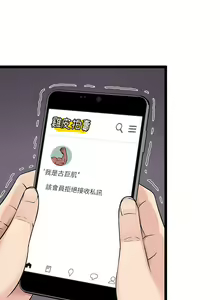 Page 188 of 原味拍卖 1-30 - preview thumbnail