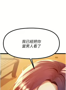Page 1884 of 原味拍卖 1-30 - preview thumbnail