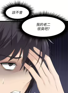 Page 189 of 原味拍卖 1-30 - preview thumbnail